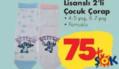 DİSNEY STİTCH LİSANSLI 2'Lİ ÇOCUK ÇORAP